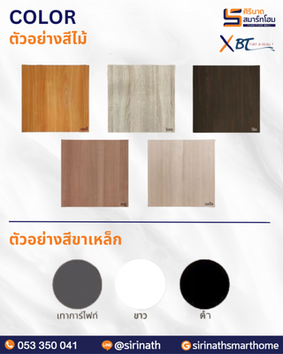 โต๊ะผู้บริหาร รุ่น PLUS 3