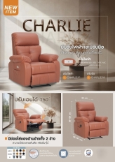 รีไคล์เนอร์ รุ่น CHARLIE/M