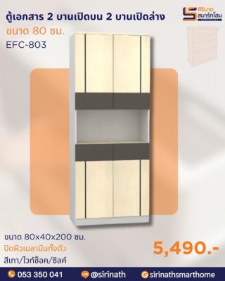 โต๊ะทำงานผู้บริหาร ETB-181