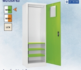 ตู้เสื้อผ้าเหล็ก รุ่น WD72SR-63 (มี มอก.)