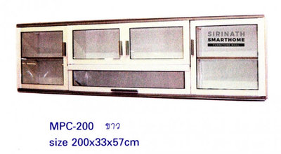 MPC-200