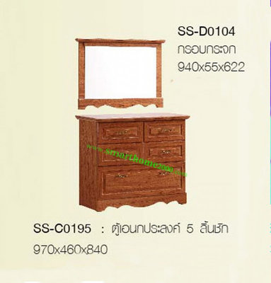 กรอบกระจก