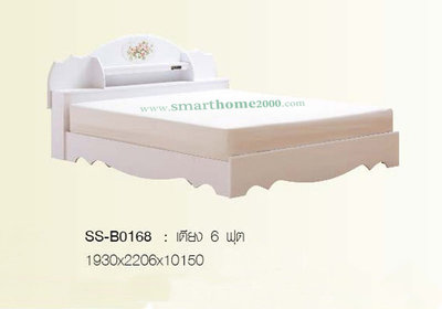 SS-B0168