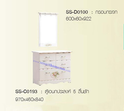 กรอบกระจก