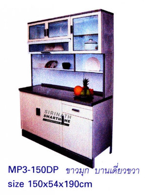 MP3-150DP