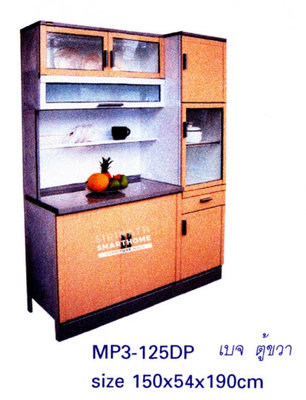 MP3-125DP