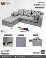 Sofa Jusmin