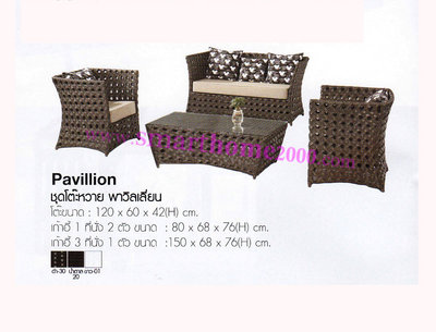 Pavillion