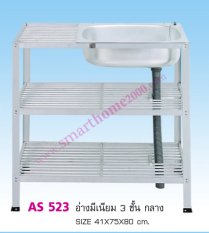AS 523
