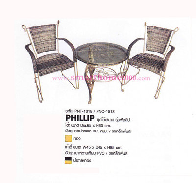 PHILLIP