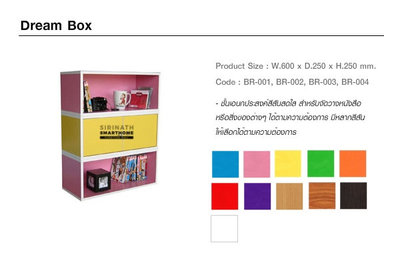 Dream Box