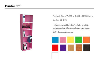 Binder 5T