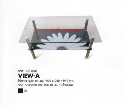 VIEW-A