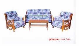 ชุดรับแขกคาราวาน