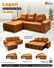โซฟา L-shape รุ่น Logan