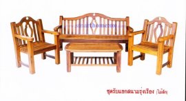 ชุดรับแขกสนามรุ่งเรือง