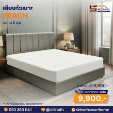 เตียงหัวเบาะ Peach