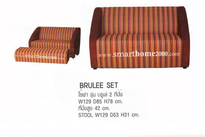 โซฟา รุ่น BRULEE