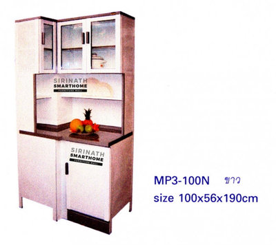 MP3-100N