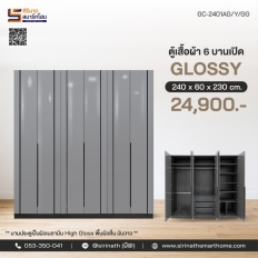 ตู้เสื้อผ้า 6 บานประตู รุ่น Glossy