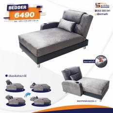 โซฟาปรับนอน หัวพับ รุ่น Bedder