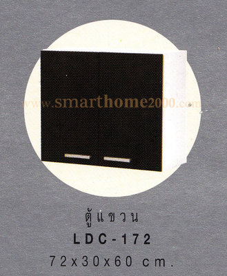LDC-172