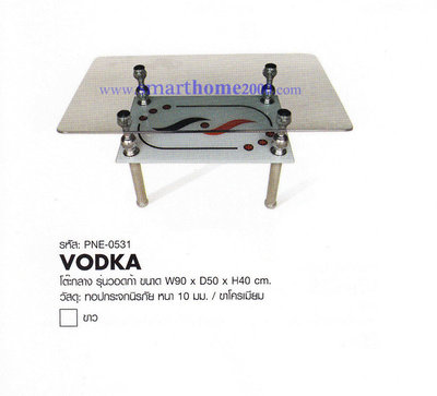 VODKA