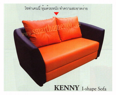 KENNY