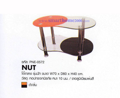 NUT
