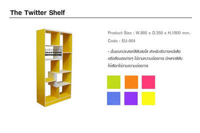 The Twitter Shelf