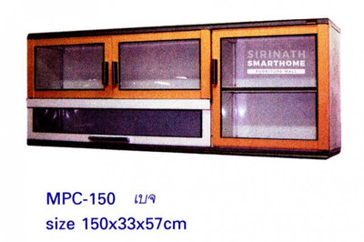 MPC-150