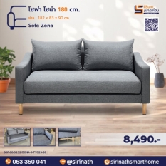 Sofa Zona