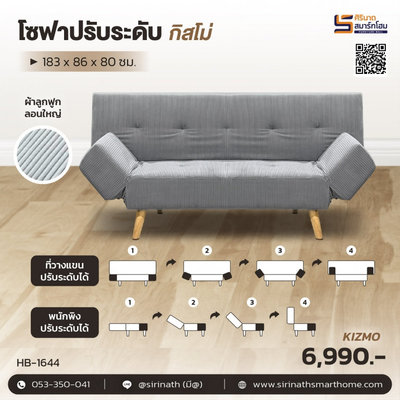 Sofa Kizmo