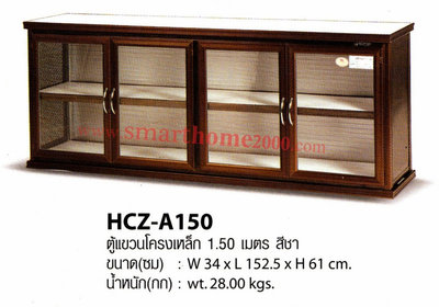 HCZ-A150