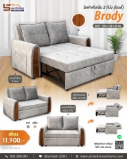 Sofa Brody