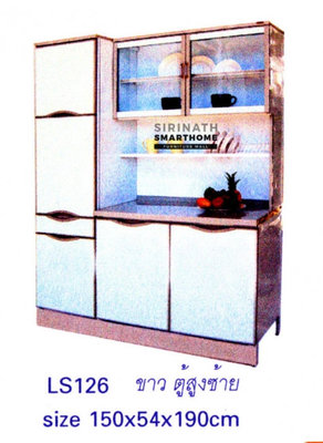 LS126