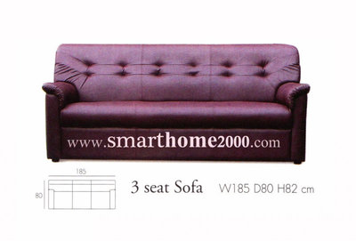 SOFA S