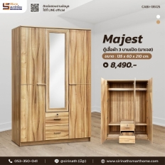 ตู้เสื้อผ้า 3 บานเปิด รุ่น Majest