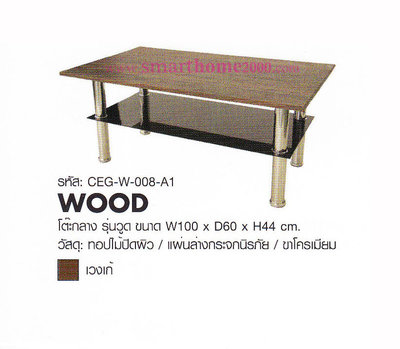 WOOD