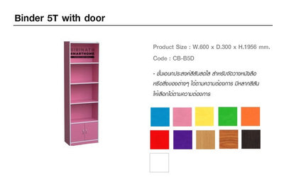 Binder 5T With door