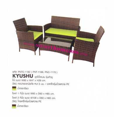KYUSHU