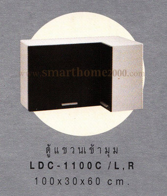 LDC-1100 L/R