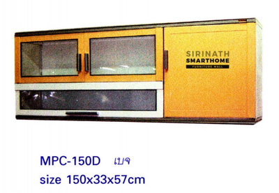 MPC-150D