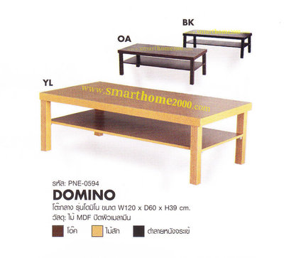 DOMINO