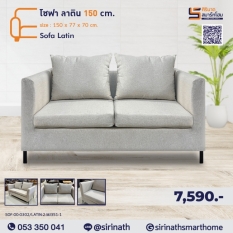 Sofa Latin