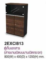 ตู้เก็บเอกสาร ล่างบานเปิด/บนบานเปิดกระจก รุ่น 2EXCI813