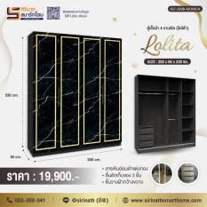 ตู้เสื้อผ้า Lolita