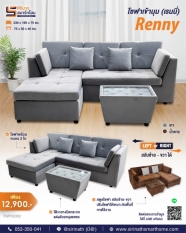 Sofa Renny