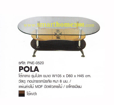 POLA