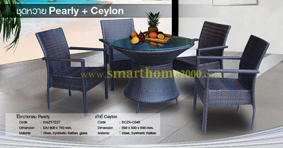 Pearly + Ceylon